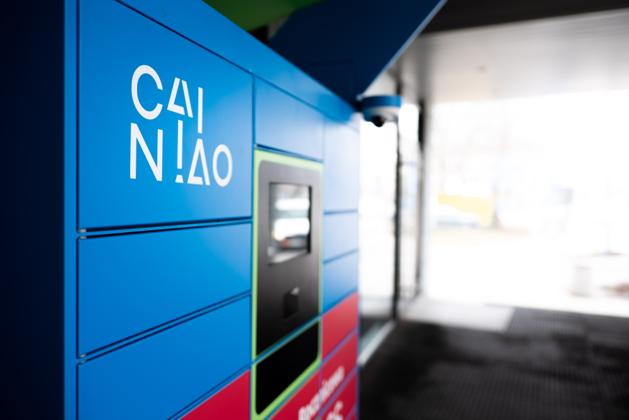 菜鸟全球五日达,菜鸟将以多种方式送货上门