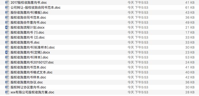 小米为啥赴港上市,小米港股申请ipo