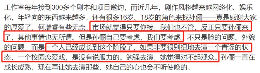 娱乐圈公认的超敬业演员孙俪,孙俪再度获最佳女主角