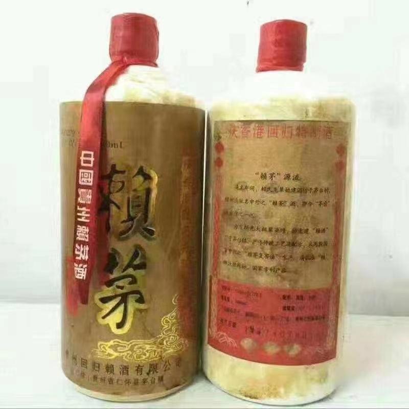 97年庆祝香港回归赖茅酒现在价格,赖茅97香港回归纪念酒多少钱回收