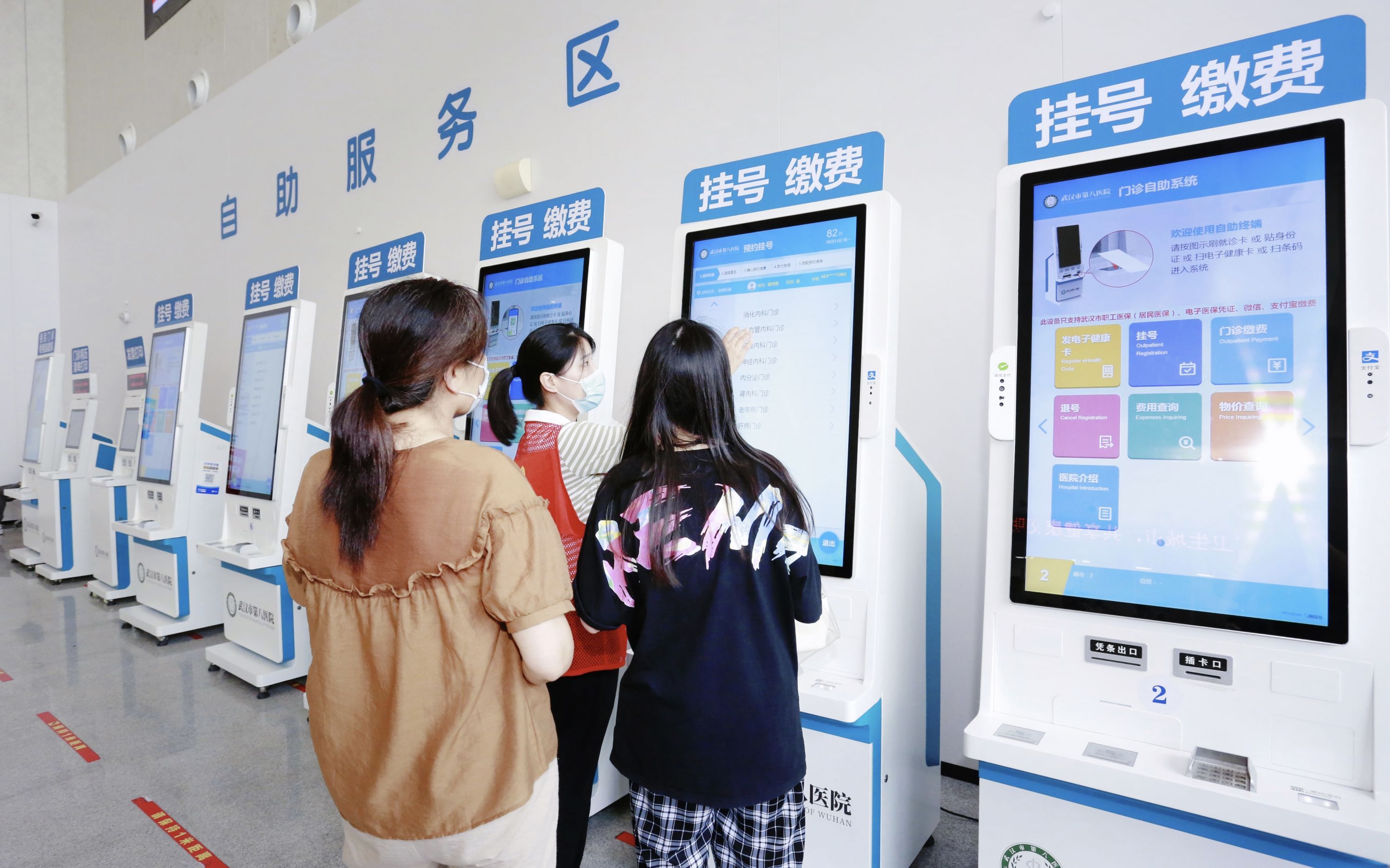 武汉市第八医院最新消息,武汉市第八医院下属医院