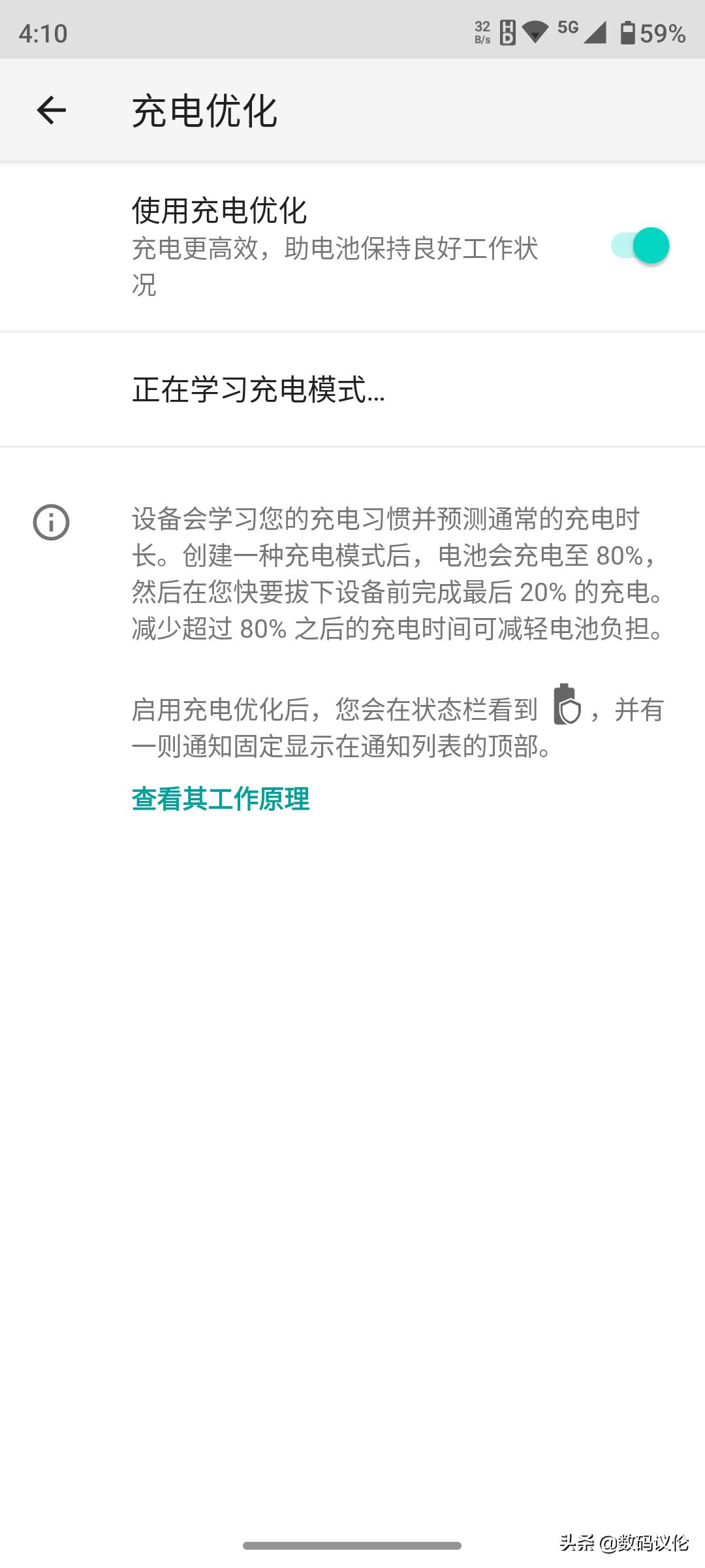 摩托罗拉motoedgex30骁龙8,摩托罗拉motoedgex30优缺点