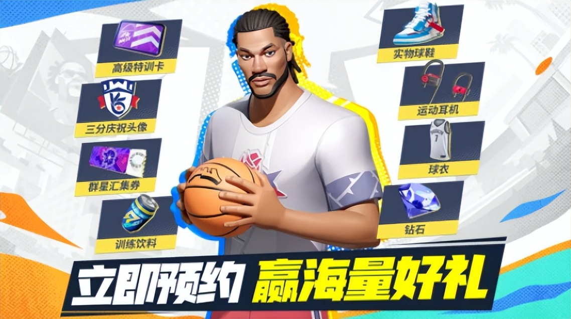 街球派队823公测,街球派对823公测詹姆斯实测