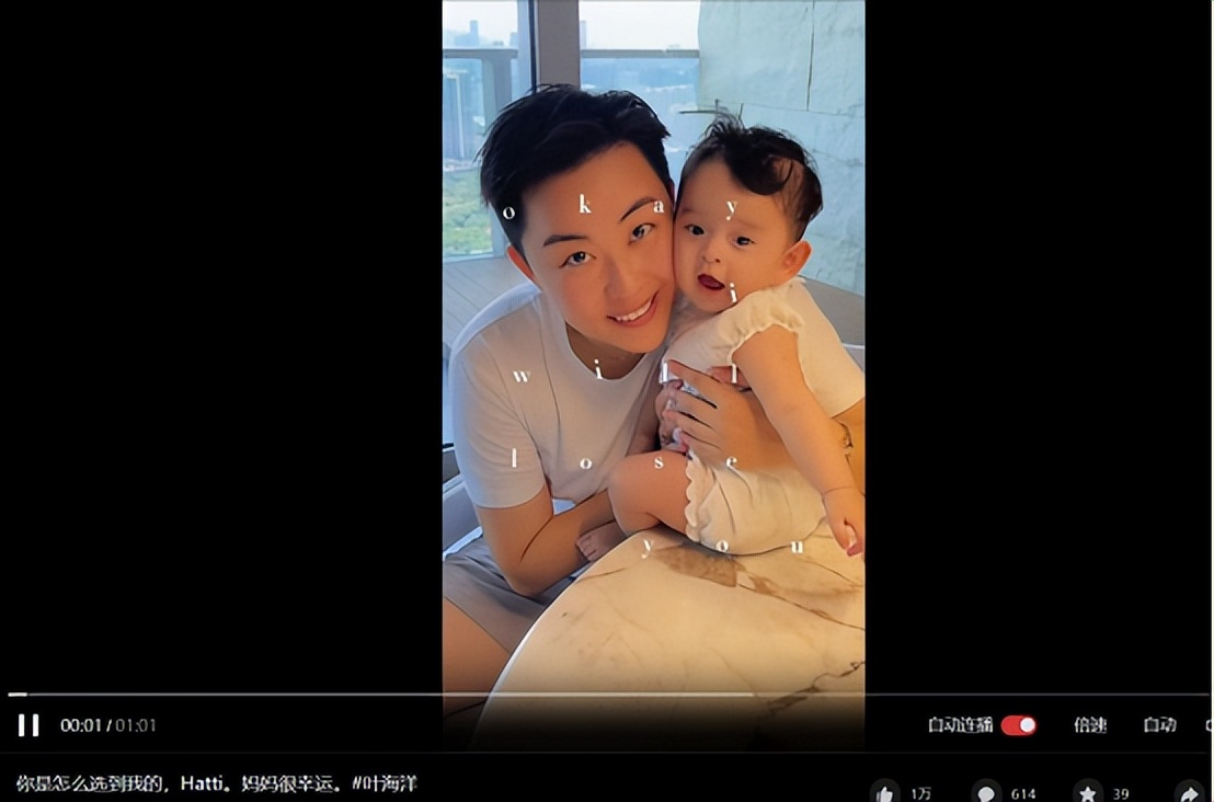 花50万购买精子生下5国混血,女子斥巨资生混血女儿新闻