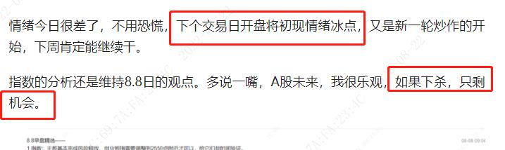 英威腾今日分析,英威腾打板可以吗