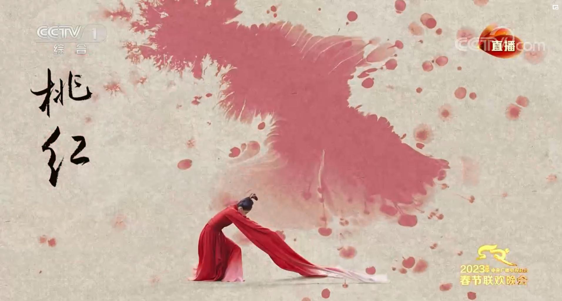 春晚赵丽颖满庭芳国色出场全过程,赵丽颖满庭芳国色是真唱吗