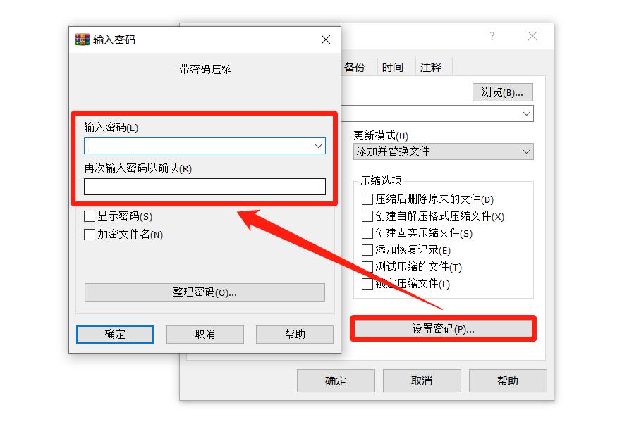 文件加密的几种方式,文件加密的技巧有哪些方法