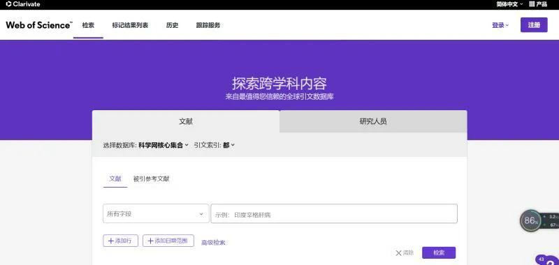 浙大图书馆免费文献查询,医学文献一般在哪里查询