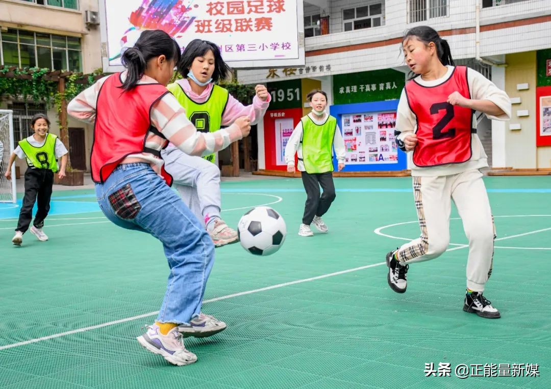 激情足球生命乐章|巴州区三小第七届校园足球联赛