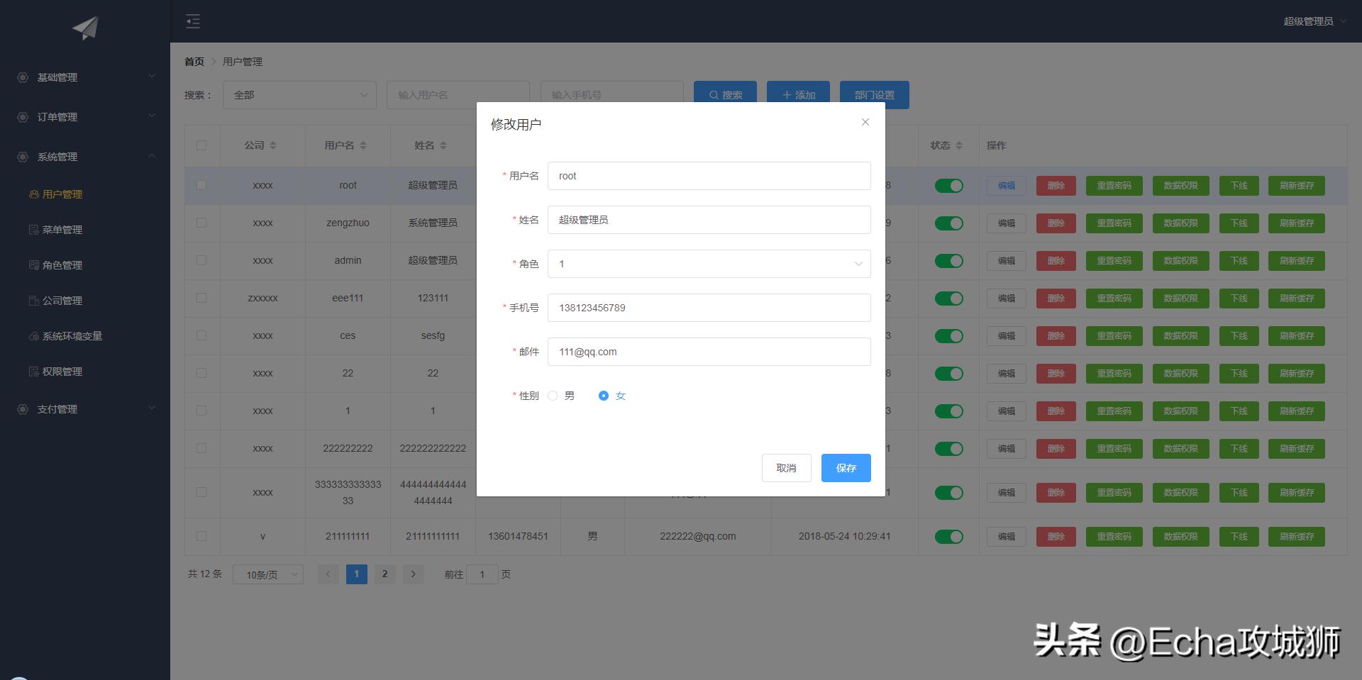23个落地副业赚钱项目合集,副业私活必备的10个开源项目