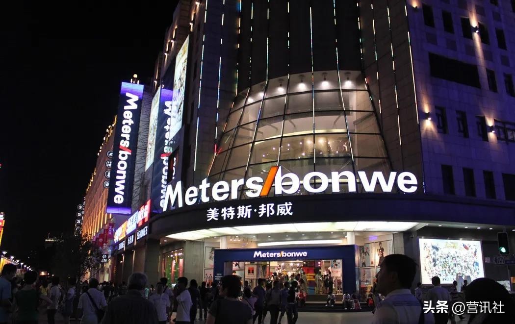 美邦服饰欠薪吗,美邦拖欠工资