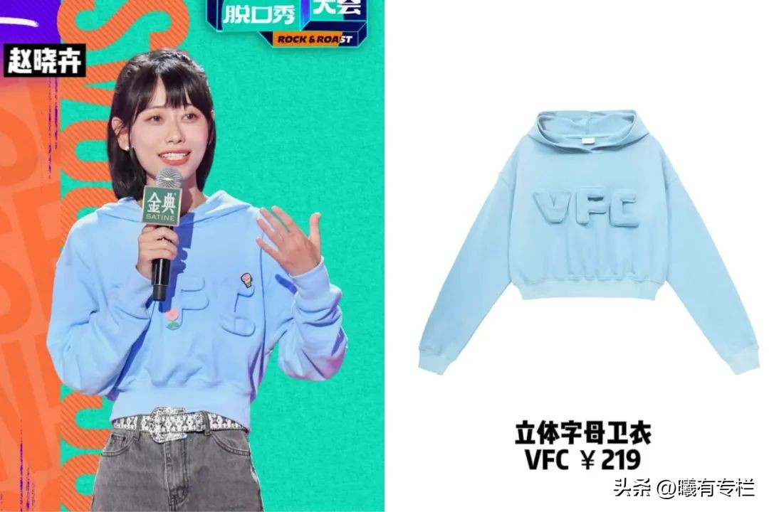 脱口秀大会演员能挣多少钱,脱口秀大会演员能拿多少钱