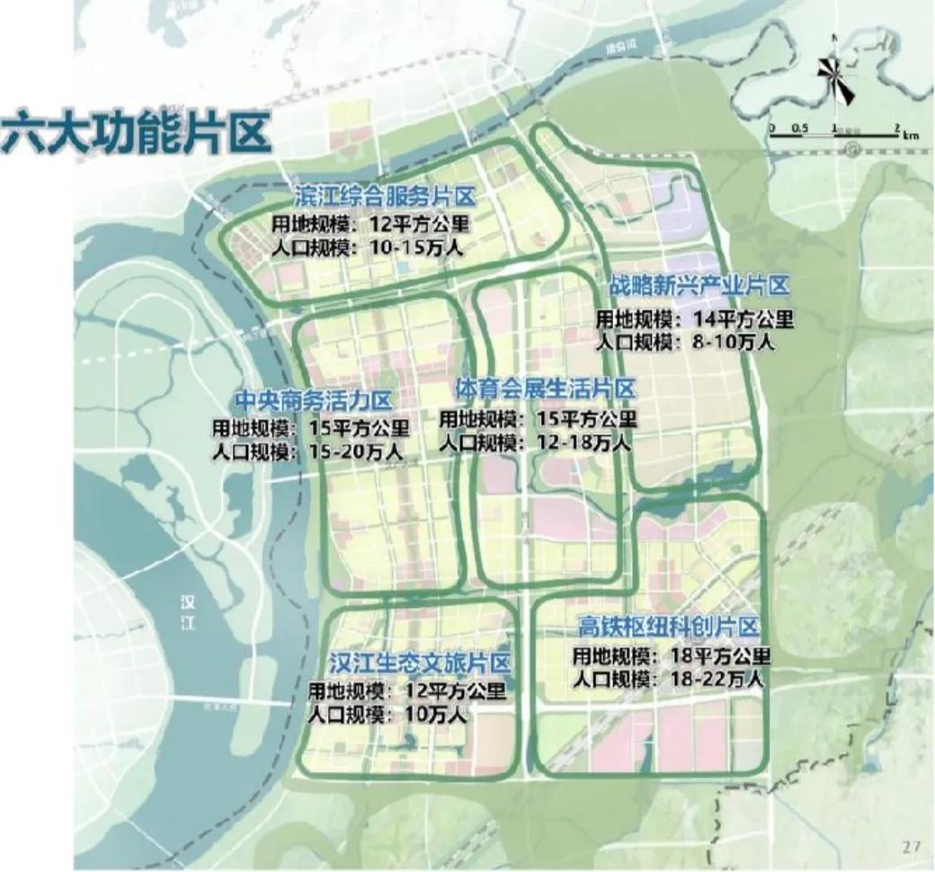 襄阳东津新区为什么是省级新区,东津新区国家级新区