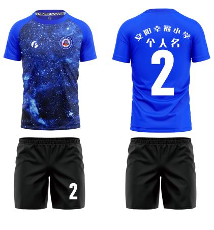 河南安阳幸福小学,河南省安阳市幸福小学