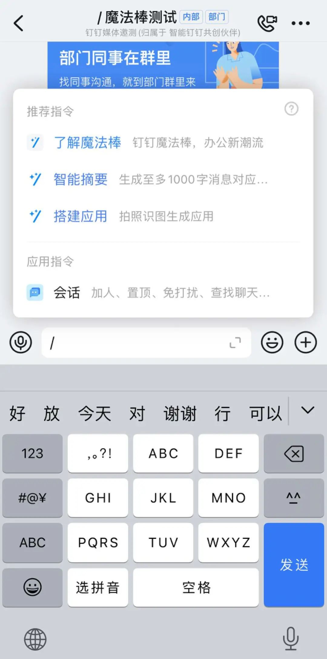 混战数月后，国产AI办公神器彻底学会“自己办公”了吗？