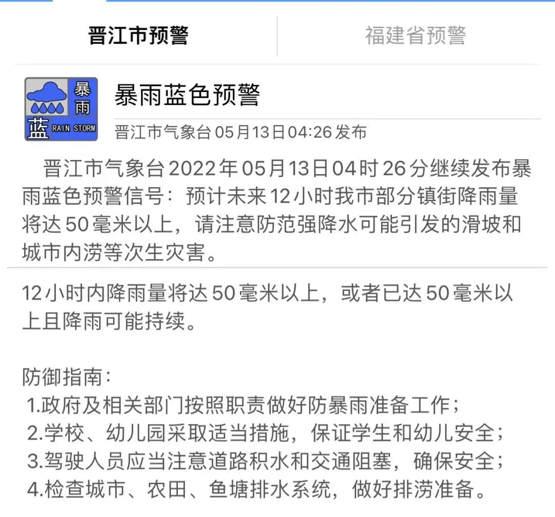 最近的强降雨,最猛特大暴雨