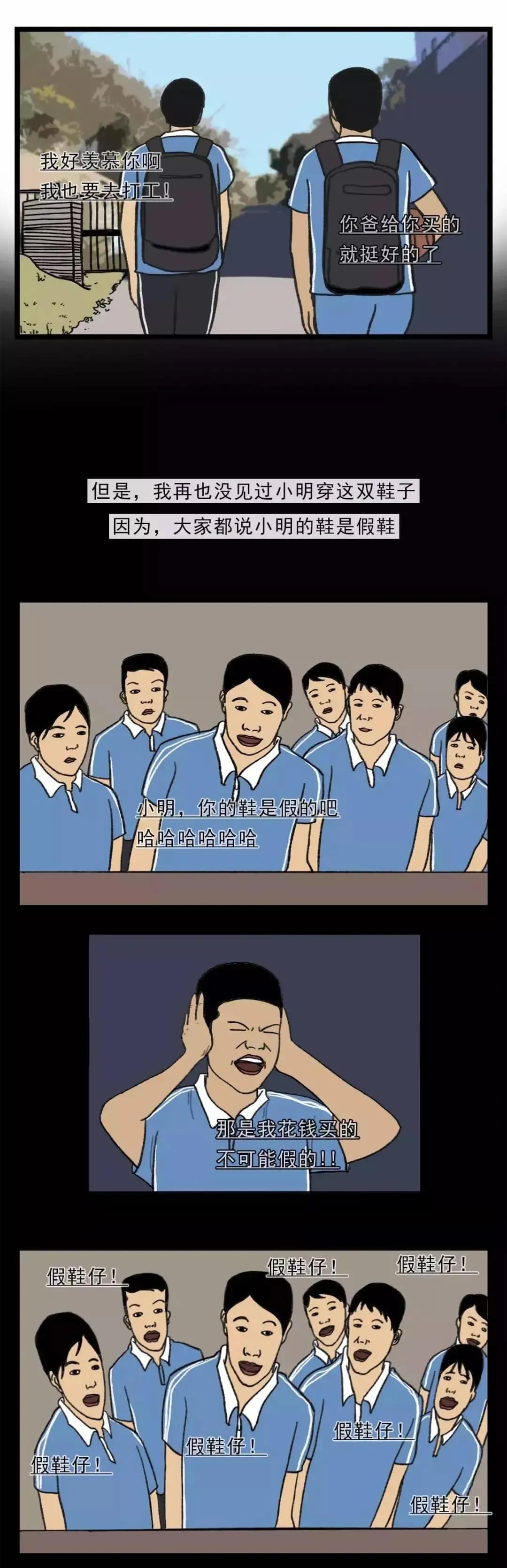 真以为别人都看不出来吗,穿假货真的很丢人吗