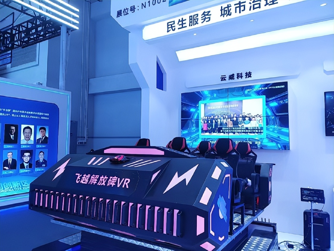 把体育竞赛放到元宇宙中？他们真的做到了