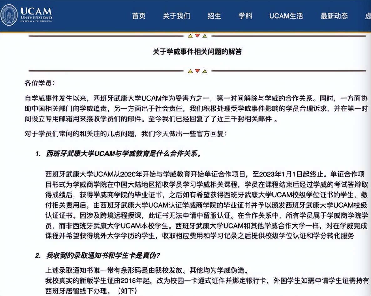 上网课有人被骗钱,网上教课被骗钱