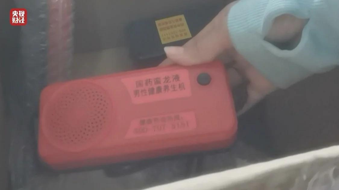 药贩子卖药骗老人视频,药贩子用评书机专坑老人