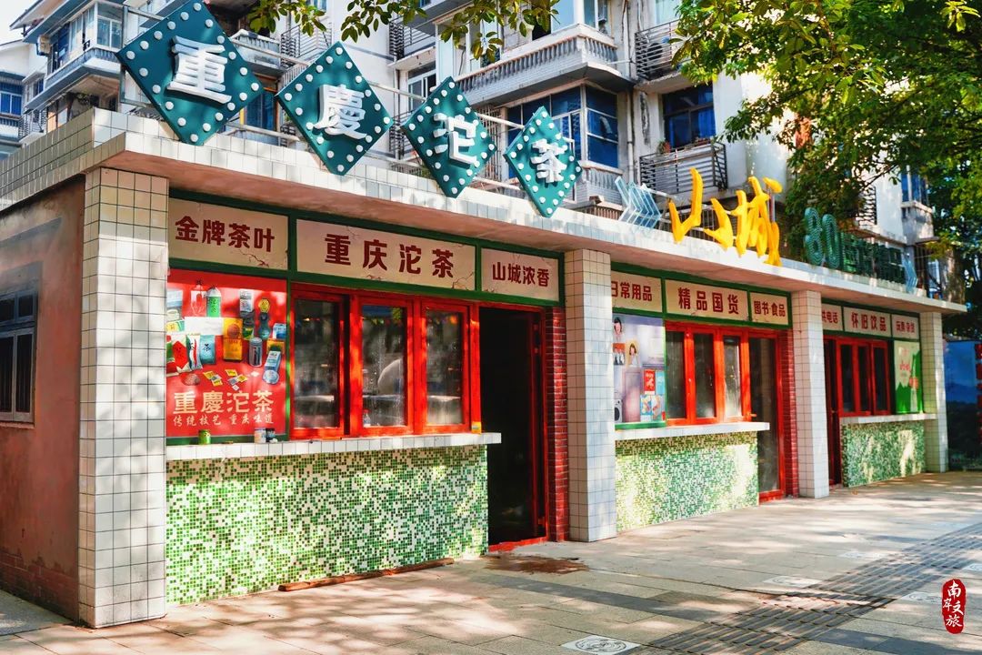 离不开的南岸⑨丨从A到Z，26个理由爱上南岸