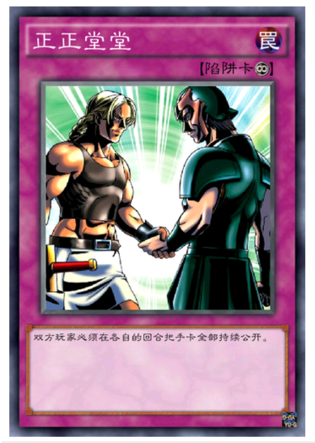 游戏王正版标识,游戏王masterduel怎么切换中文