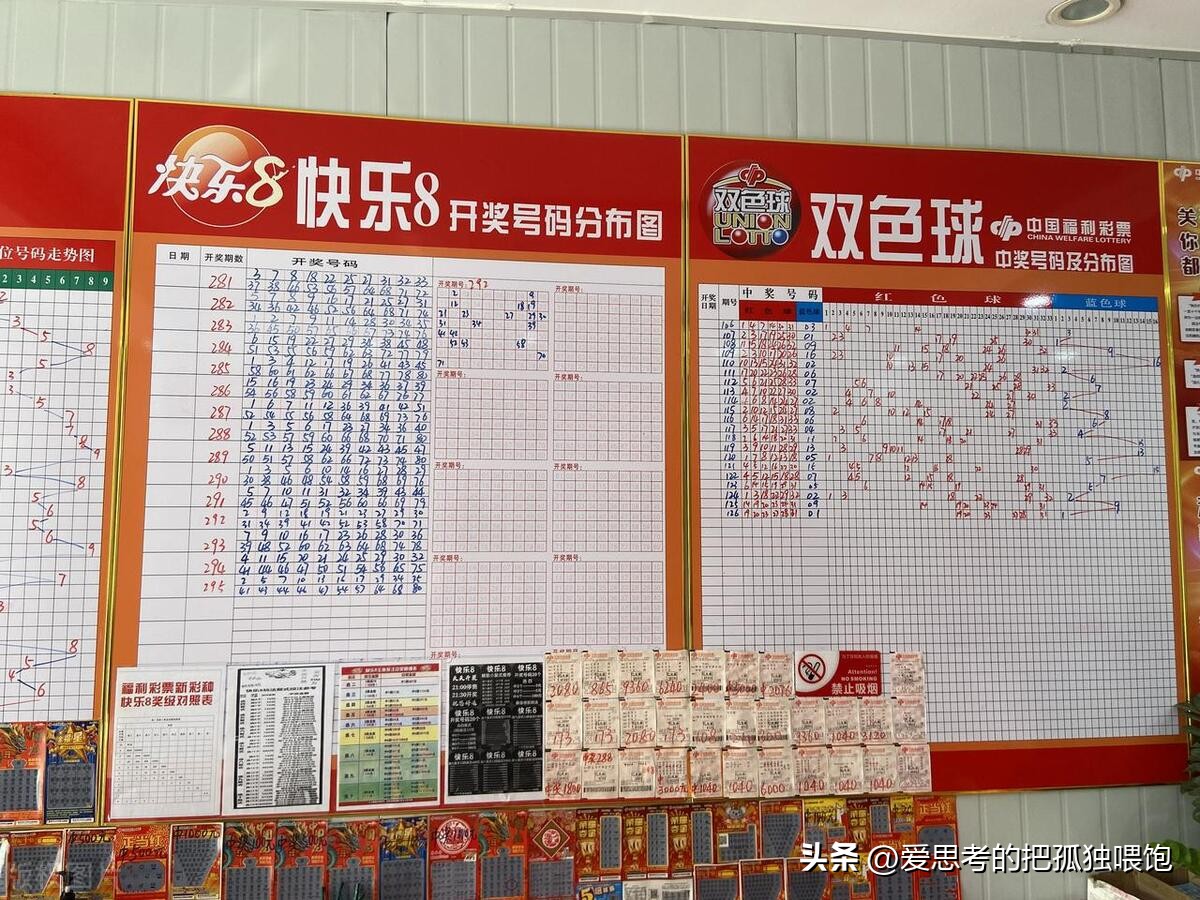 彩票中了几百元怎么领,捡到一张过期了的彩票会不会中奖