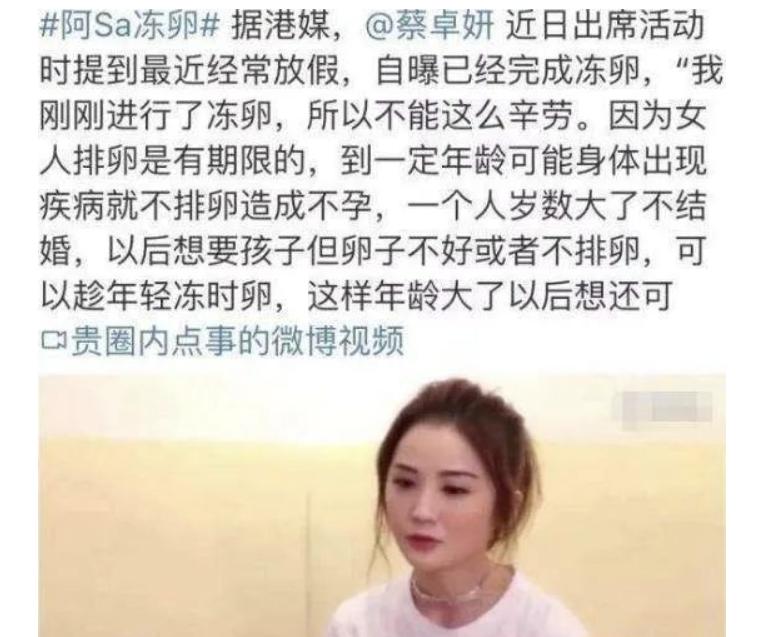 挽回情感的药物,丧失女性生育力的药