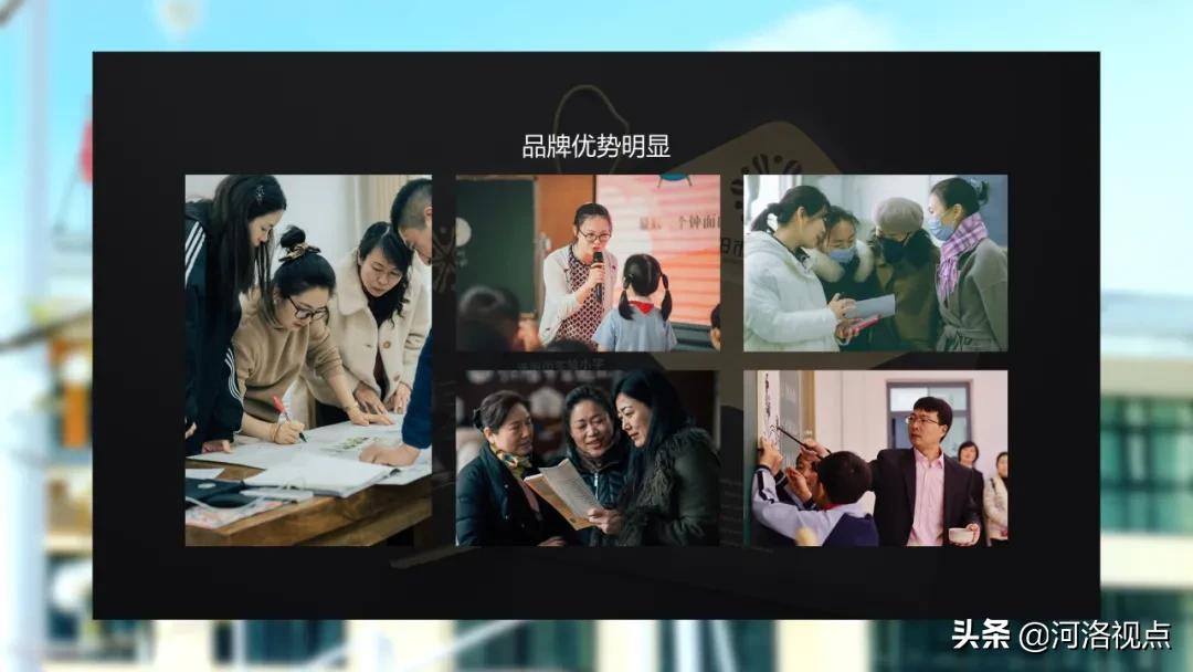 青青随笔日常,集团化办学成功案例