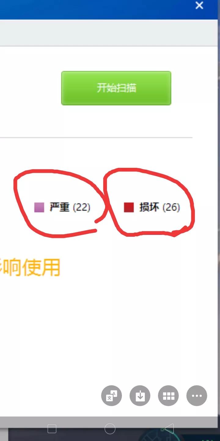 lol每次玩10秒就卡一下,电脑玩lol每把都会卡顿一瞬间