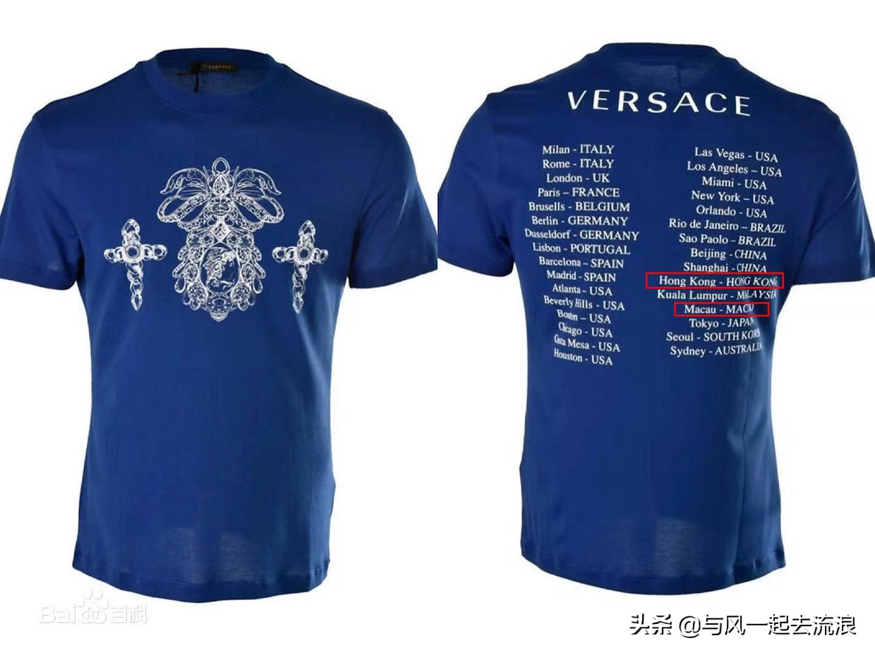 无故“躺枪”后的范思哲品牌，无形中又新增了一个服务对象