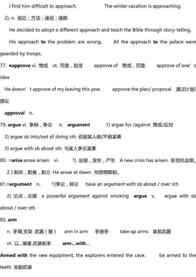 2023高考英语必考词汇800词跟读,2023高三英语一轮复习全套视频