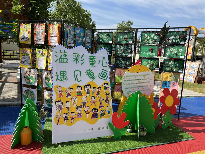 以爱筑梦“三教”共融护花开