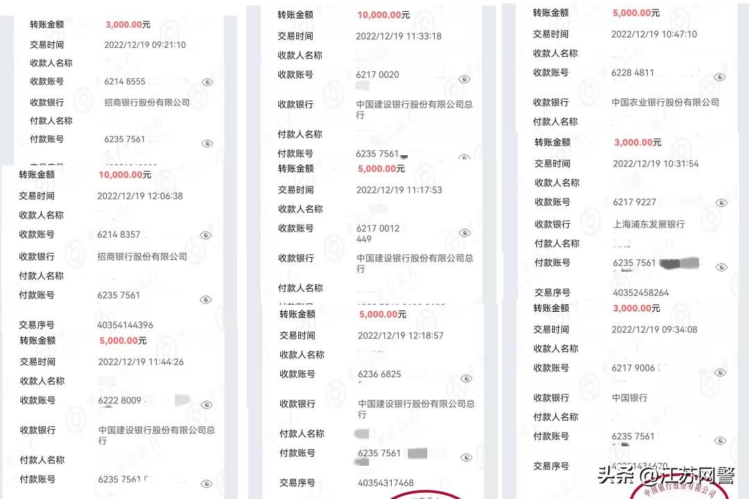 苏州彩票中两个亿,苏州彩票中100万