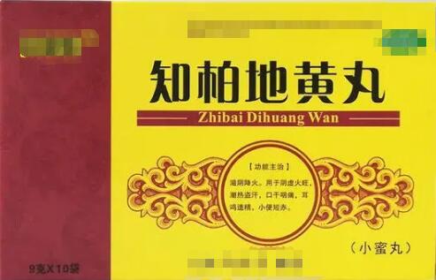 阴虚火旺体质用知柏地黄丸改善,知柏地黄丸治好阴虚火旺医案