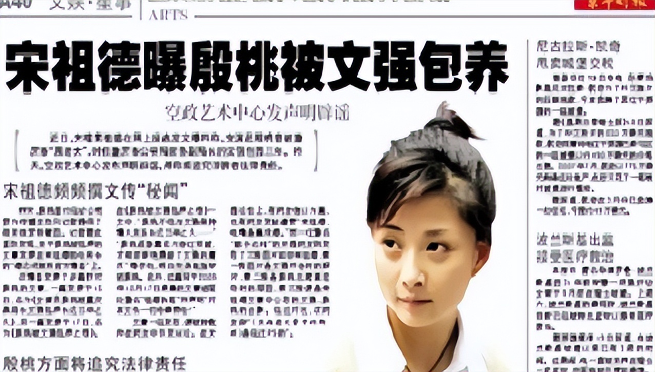 殷桃前夫入狱10年,前夫受审殷桃是否能独善其身