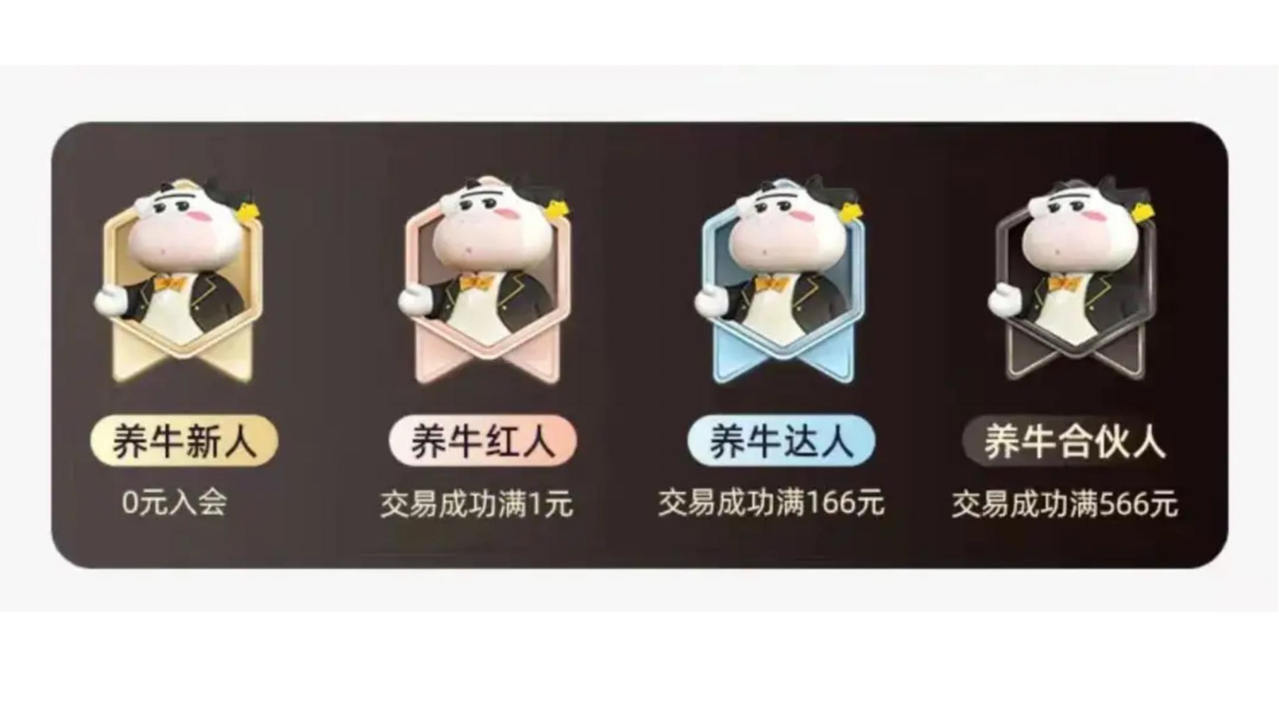 认养一头牛产品事件营销,认养一头牛企业及品牌分析