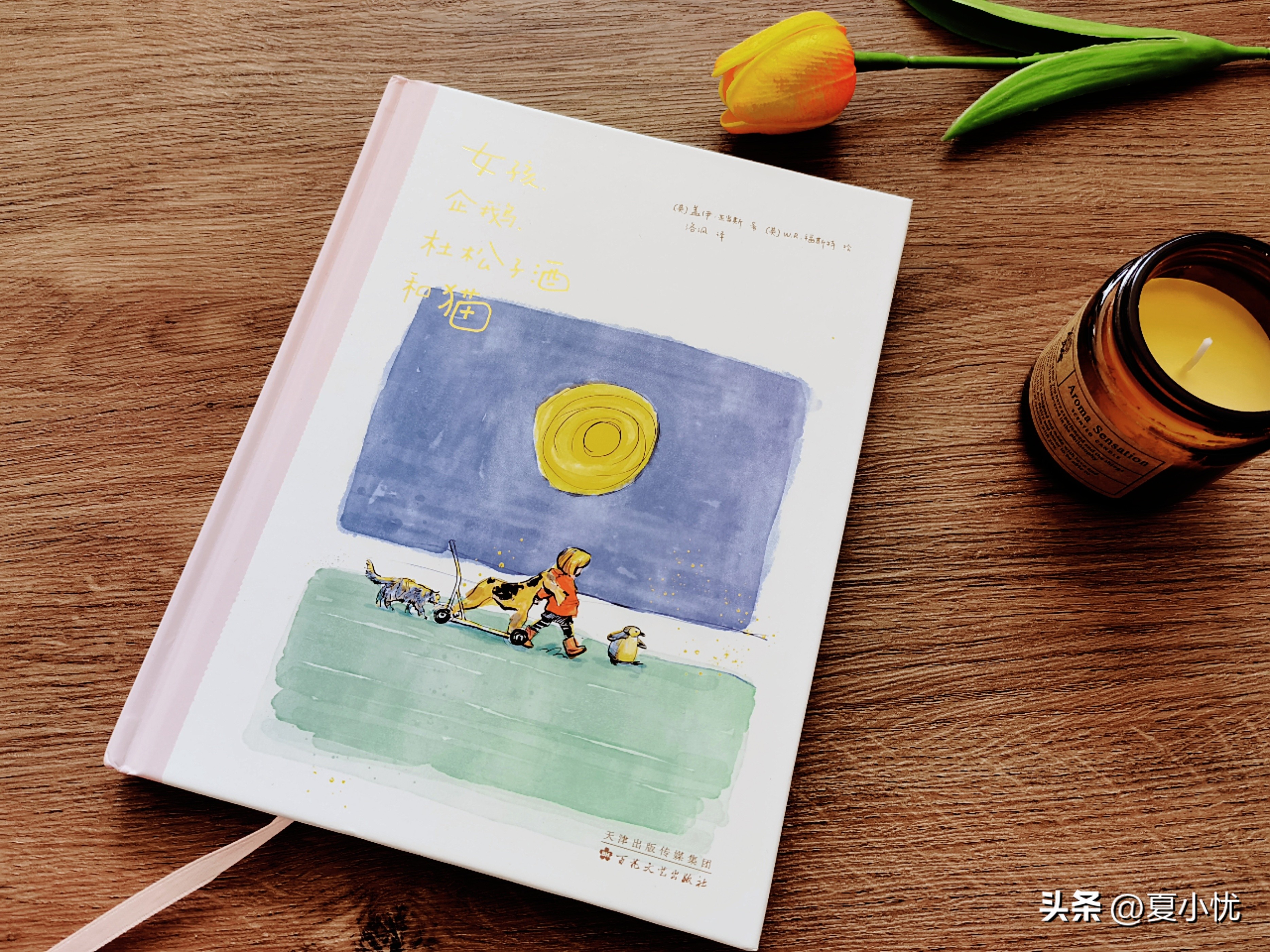 感到丧的时候怎么办,感觉很丧怎么办视频