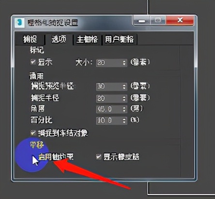 3Dmax2020学习笔记一,软件的基本操作