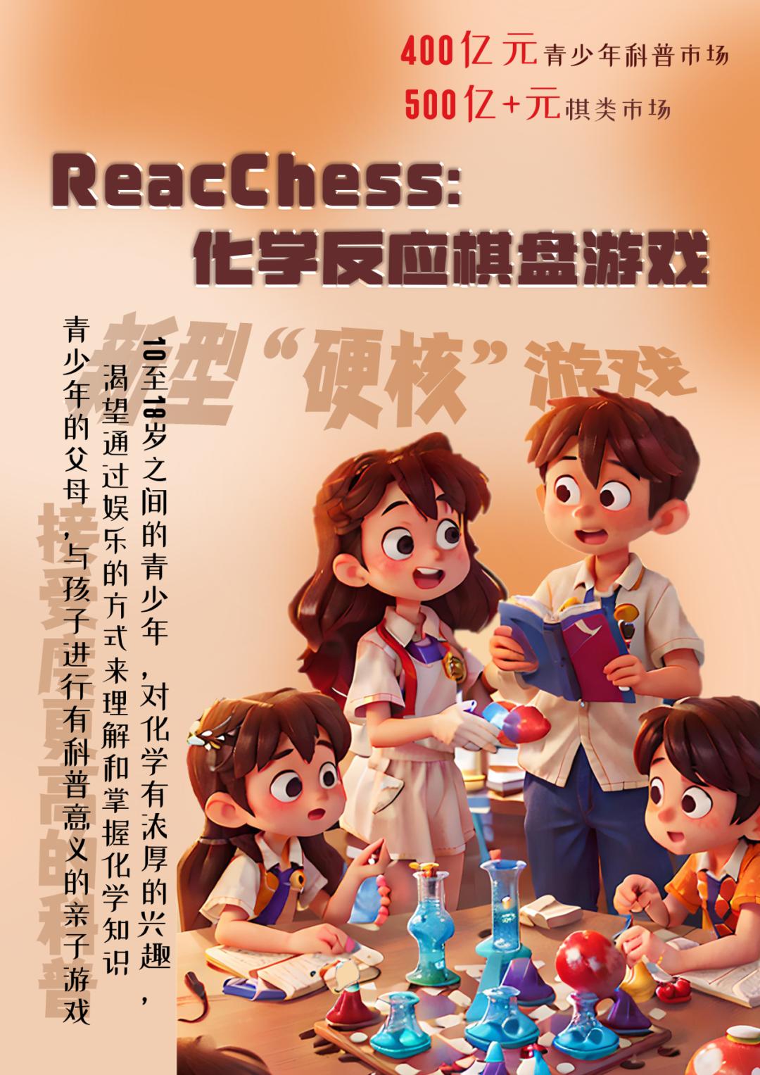 北大创业的学生,北科大出来名企业家