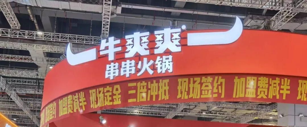 当前环境下的餐饮加盟权威分析,餐饮加盟项目值得做吗现在