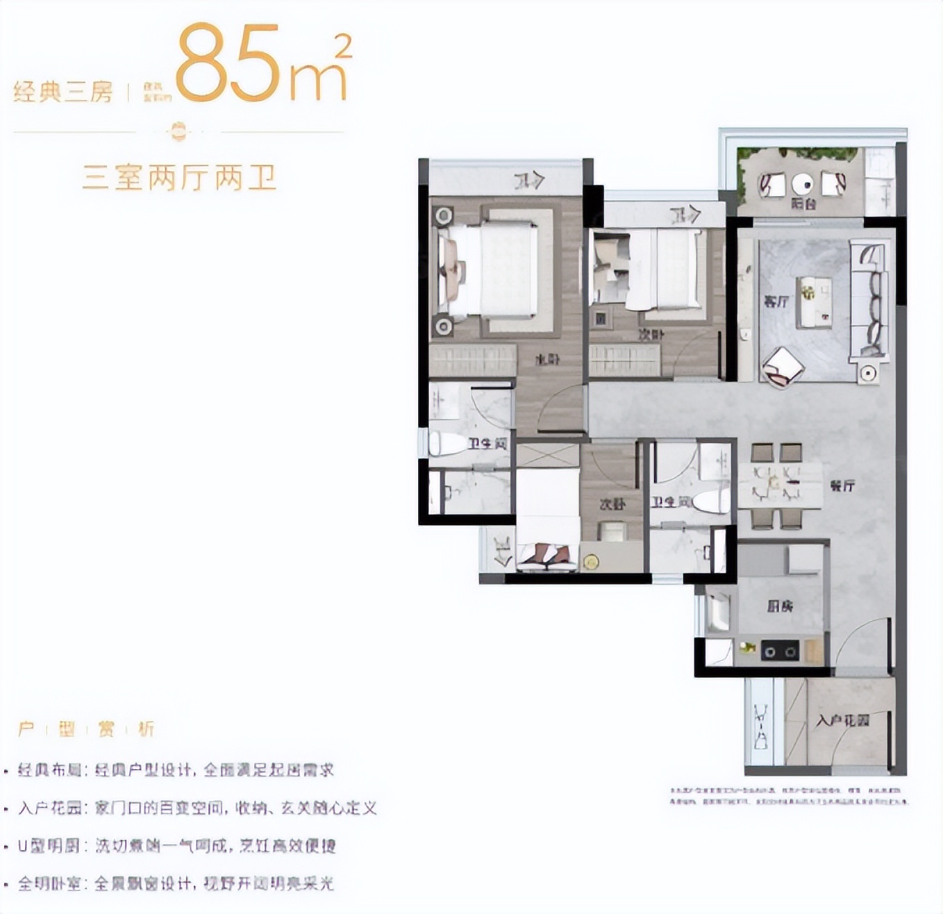 珠江新城房价为什么不跌,买珠江新城还是买琶洲