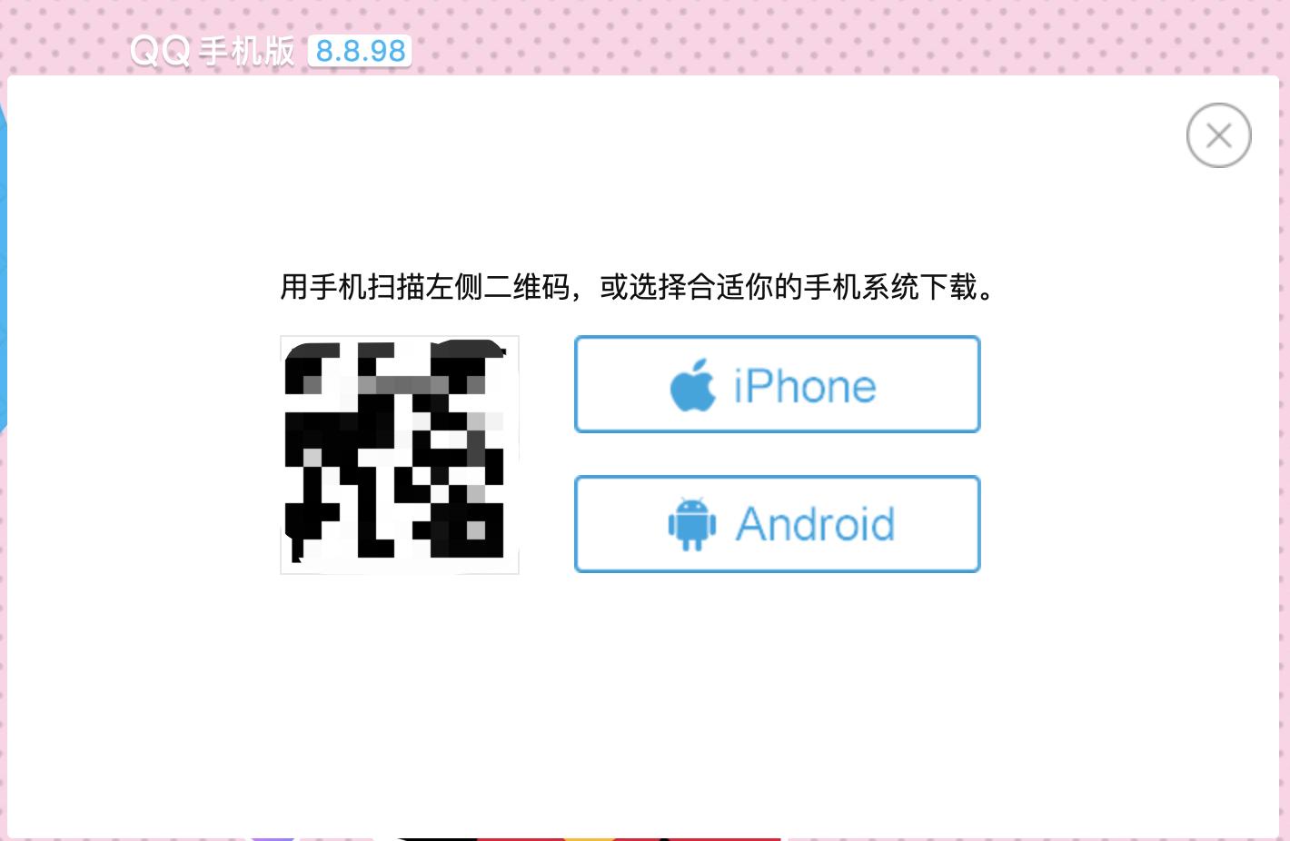 qq最新版本8.4.10更新了什么,qq新版本新功能8.7.0