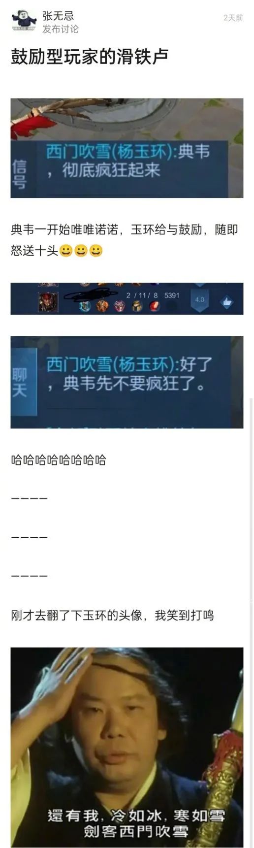 ​好喜欢幽默的互联网友人|冷段子2299去年今日1941