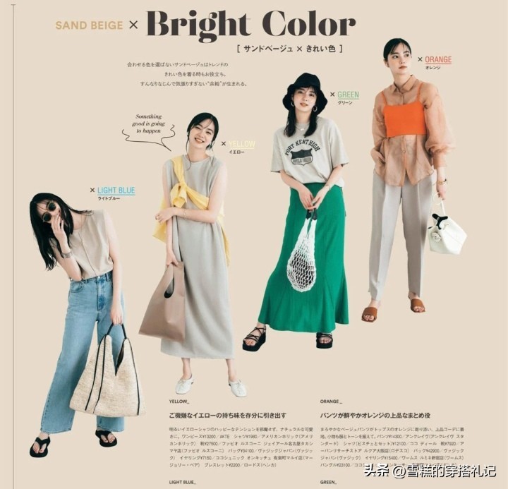 春夏过膝裙穿搭,夏季过膝鱼尾裙穿搭