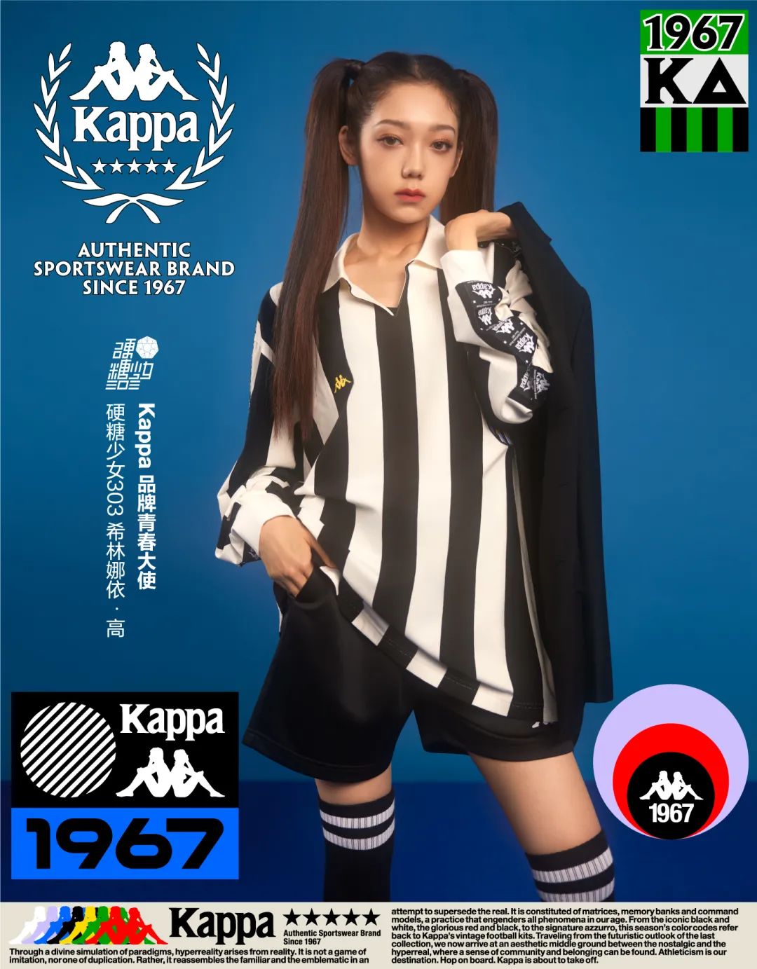 经典球衣图片大全,经典版球衣