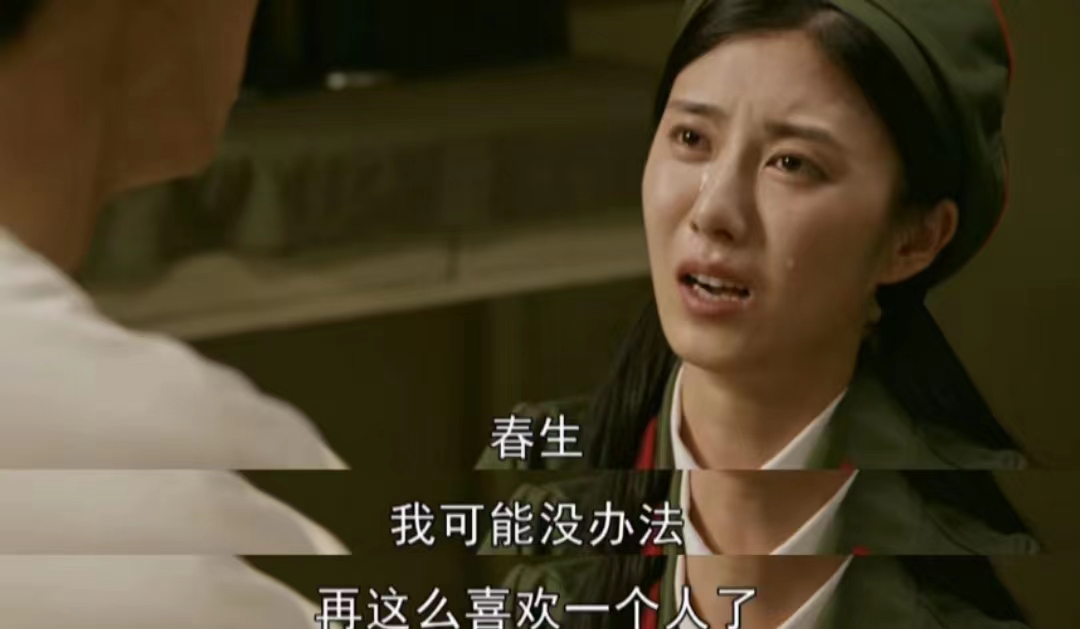 梦中的那片海肖春生与贺红玲见面,梦中的那片海贺红玲为肖春生挡刀