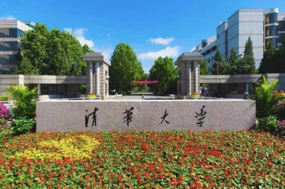 2024年软科中国大学完整排名,软科发布2021中国最好大学排名