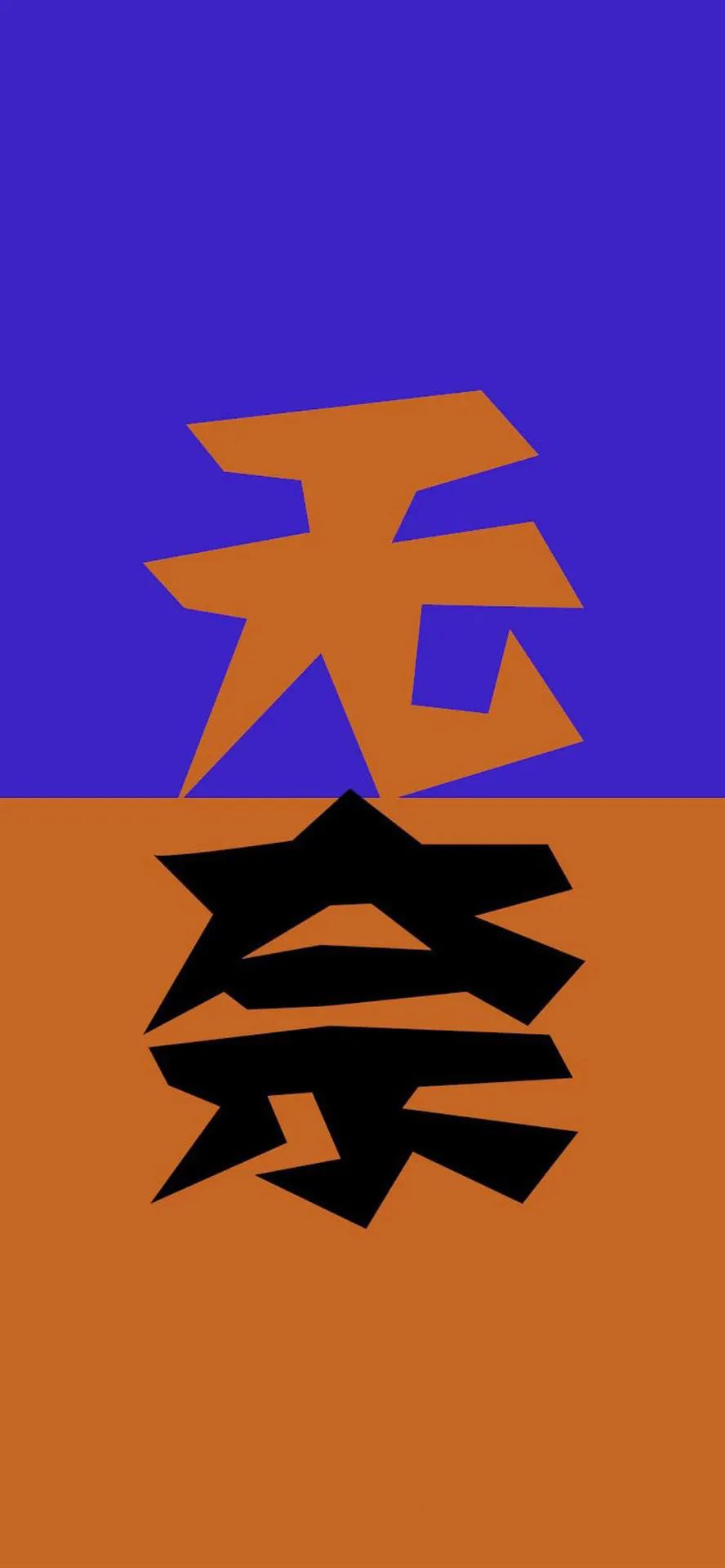 个性壁纸情感壁纸文字,创意壁纸全屏文字