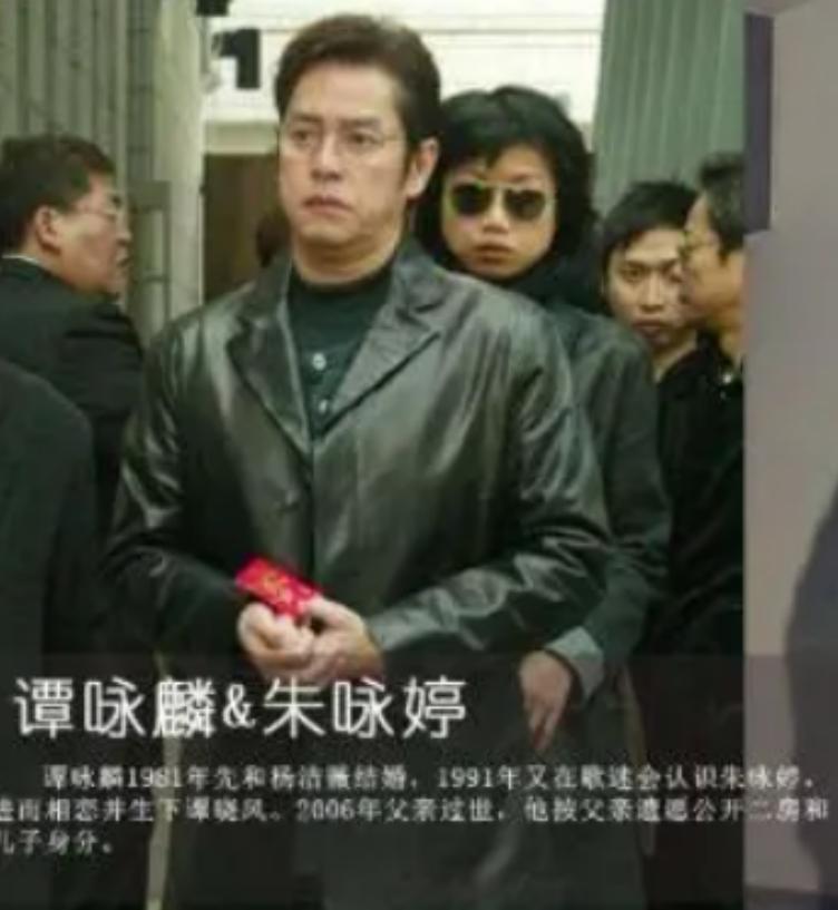 谭咏麟原配为什么没有孩子,谭咏麟与原配的恩怨纠纷